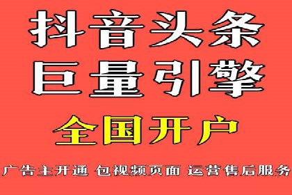 百度竞价排名实战：关键词优化与广告创意结合案例